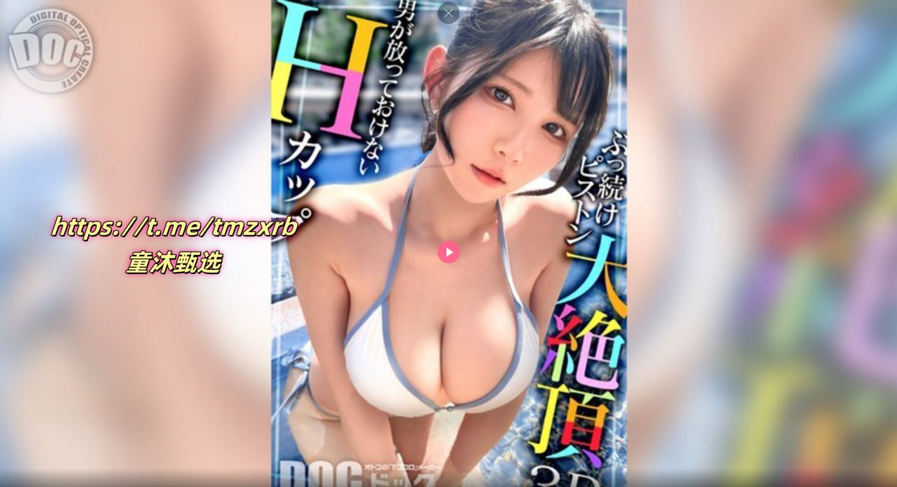 伊人精品服饰店,メイリン モデルコレクション メ,观看免费无删减完整版